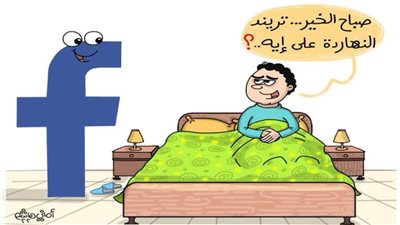 كاريكاتير اليوم