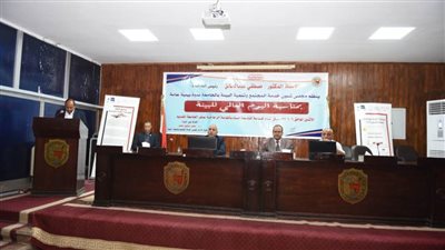 جامعة سوهاج تحتفل باليوم العالمي للبيئة بندوة 