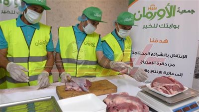 الأورمان: تطلق صك الأضحية بالتقسيط للأكثر احتياجا بكفر الشيخ