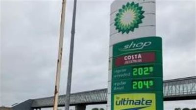  لأول مرة منذ 17 عامًأ.. ارتفاع جنوني لأسعار البنزين في بريطانيا