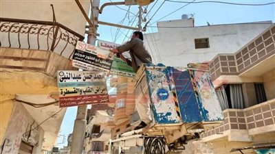 حملة مكبرة للنظافة والتجميل بشوارع مدينة بيلا