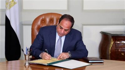 قرار جمهوري بإلغاء قرار إنشاء جامعة العلمين الخاصة