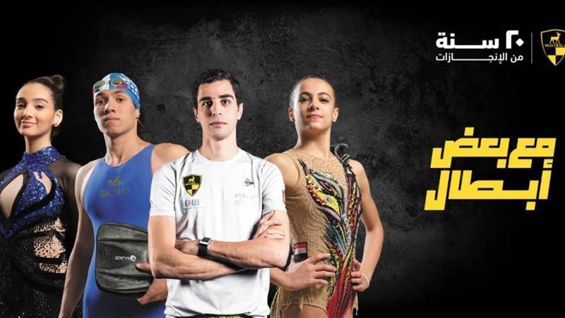 أبطال وادي دجلة