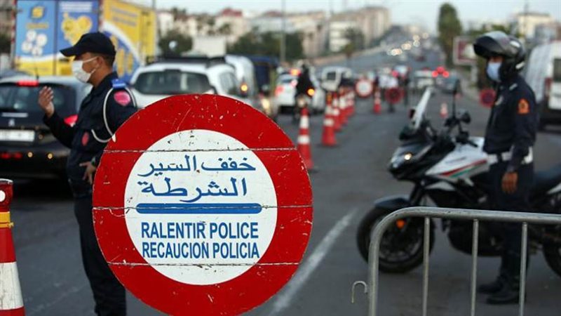 نقطة تفتيش أمنية