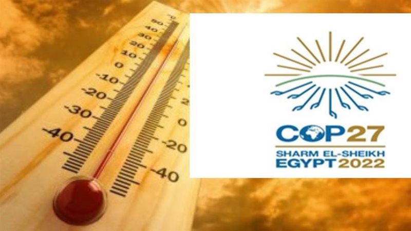 قمة شرم في مواجهة