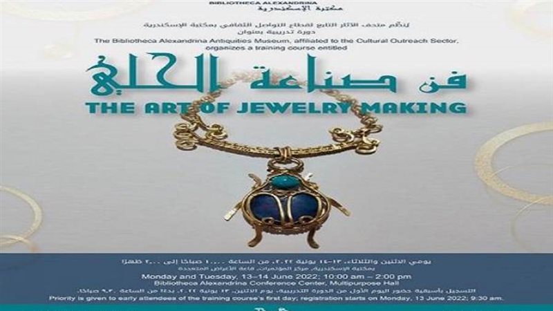 متحف الاثار بمكتبة