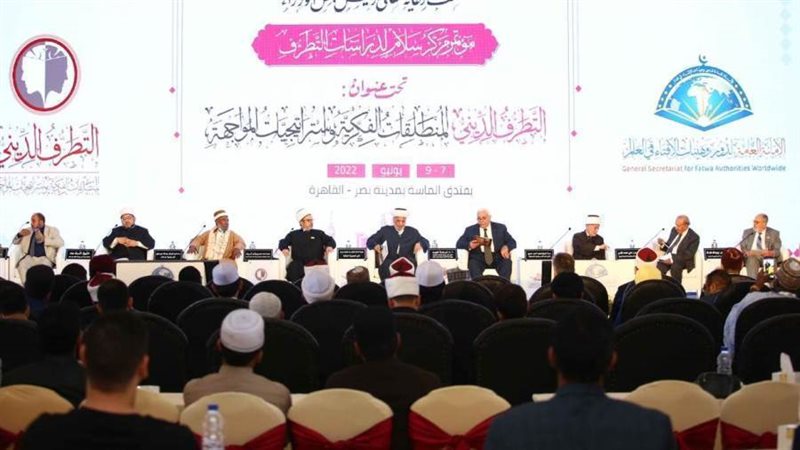 مؤتمر سلام لدراسات