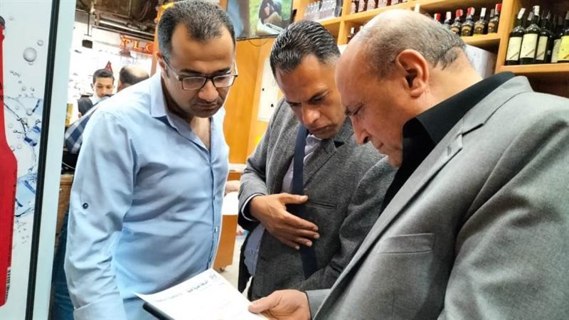 تموين إلاسكندرية