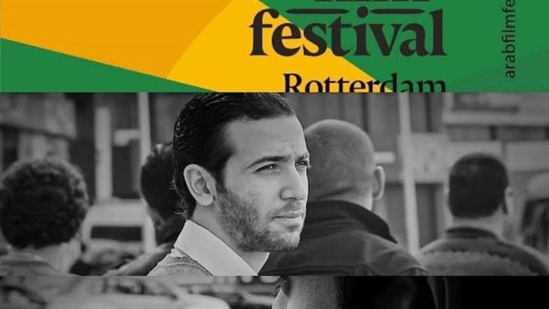 الملصق الدعائي للفيلم