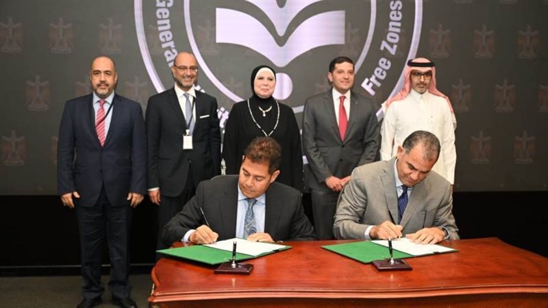 وزيرة التجارة والصناعة