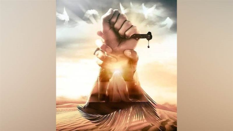 فيلم سيدة الجنة