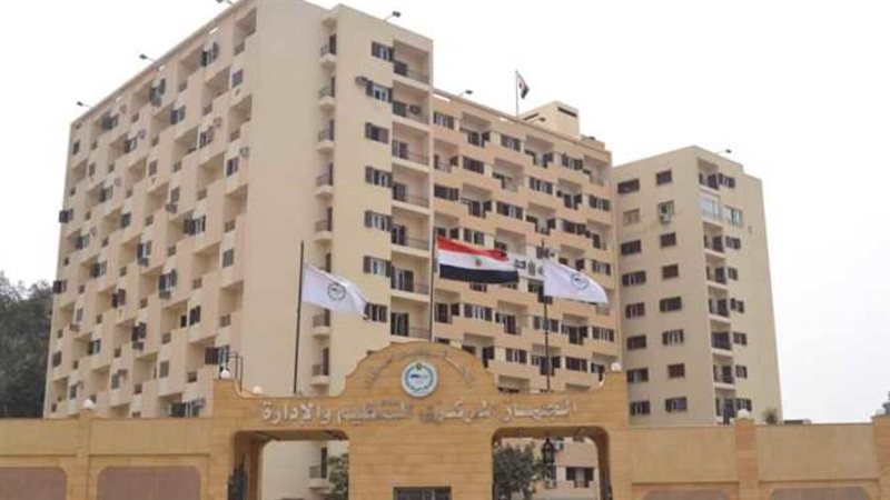 التنظيم والإدارة