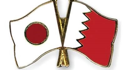 البحرين واليابان توقعان مذكرة تفاهم لتعزيز التعاون الاقتصادي بين البلدين
