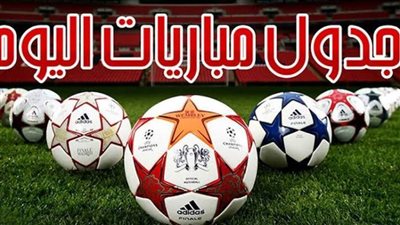 النمسا ضد فرنسا والدنمارك ضد كرواتيا أهم مباريات اليوم.. اعرف المواعيد 