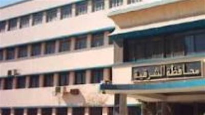 رابط الحصول على نتيجة الشهادة الإعدادية بالشرقية