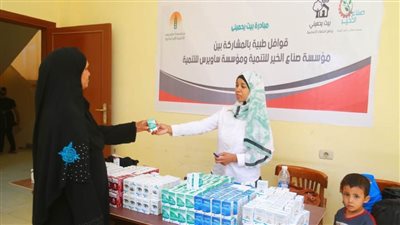 صناع الخير وساويرس للتنمية يوقعان الكشف على عيون 584 من أهالي العقال قبلي بأسيوط