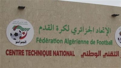 الاتحاد الجزائري لكرة القدم يقرر وقف دورة المنتخبات المحلية على إثر وفاة اللاعب بلال بن حمودة