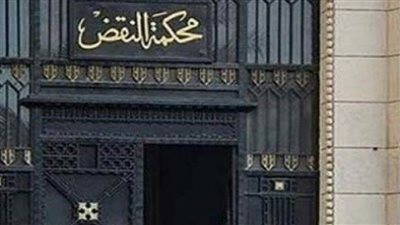 النقض تصحح حكم الإعدام لـ15 عامًا لمتهم بمواقعة طفلة 