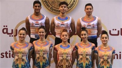 منتخب الجمباز يشارك في بطولة العالم للأيروبيك بالبرتغال