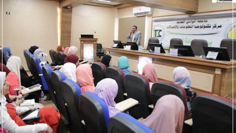 دورات مكثفه بالجامعه