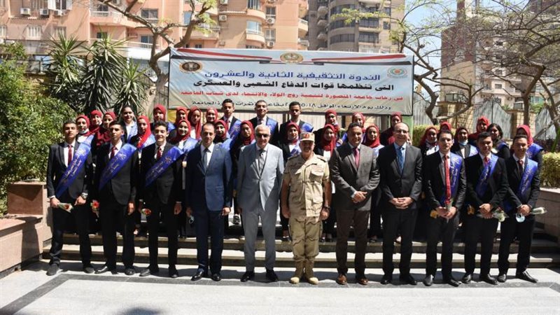 الدفاع الشعبي