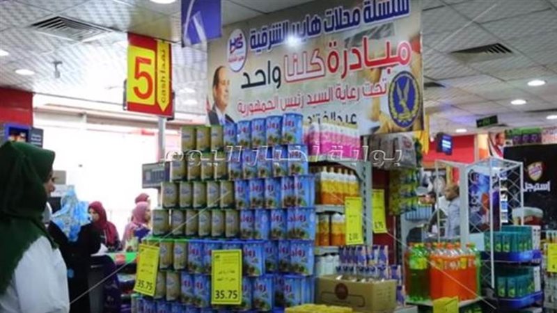 مبادرة كلنا واحد