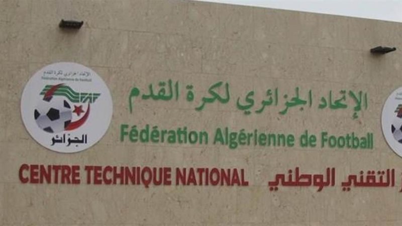 الاتحاد الجزائري