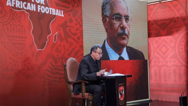 جانب من المؤتمر الصحفي