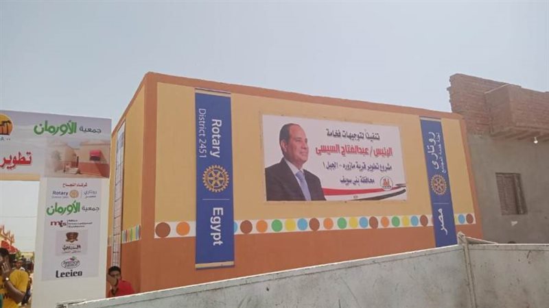 تأهيل منازل مازورة