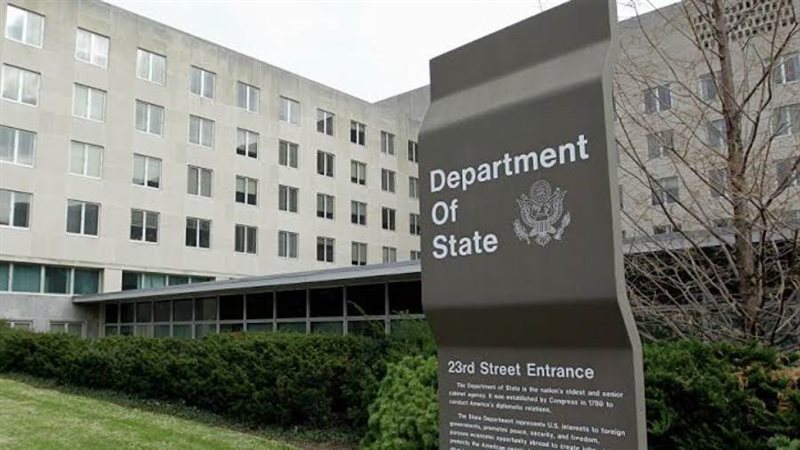 وزارة الخاريجة الأمريكية