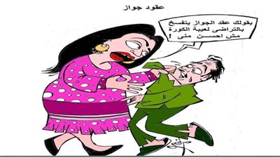 يوميات صميدة وحمدان