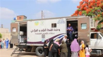 قوافل جامعة طنطا الطبية تقدم خدماتها العلاجية بالمجان لـ1525 مواطنًا بقطور