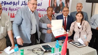 مستقبل وطن.. وحفل تكريم الفائزين في مسابقة أوائل الطلبة بمركز أبو صوير