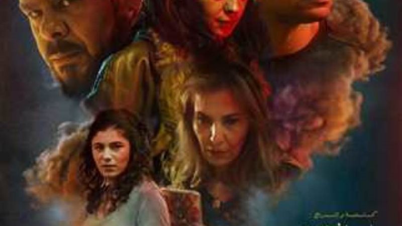 فيلم الحارة