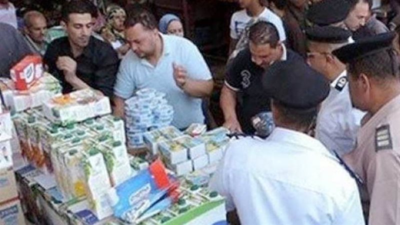 شرطة التموين