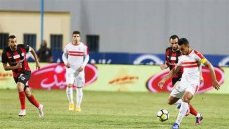 الزمالك ضد الداخلية