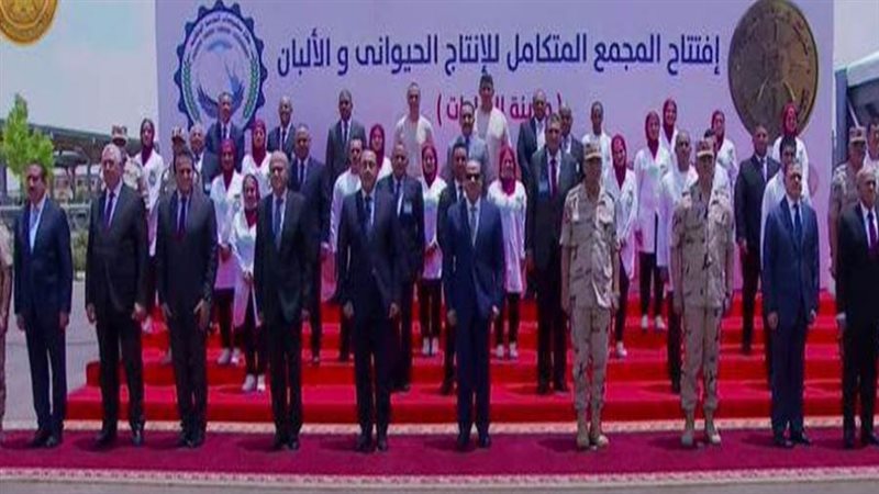 الرئيس السيسي يلتقط