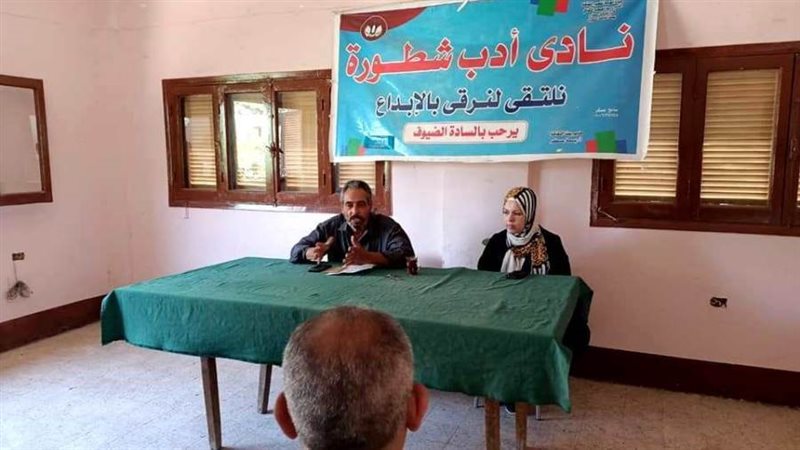 جانب من الانشطه