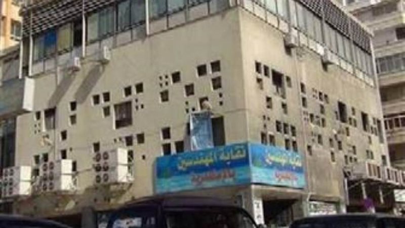 نقابة المهندسين بالإسكندرية