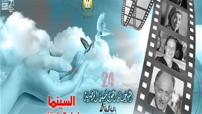 تفاصيل الأفلام الروائية والتسجيلية في المهرجان القومي للسينما المصرية غدًا 