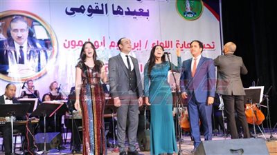 نجوم دار الأوبرا يتألقون في احتفال محافظة المنوفية بعيدها القومي