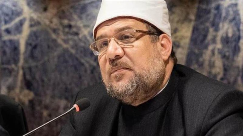 وزارة الاوقاف