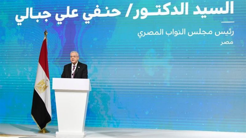 رئيس مجلس النواب