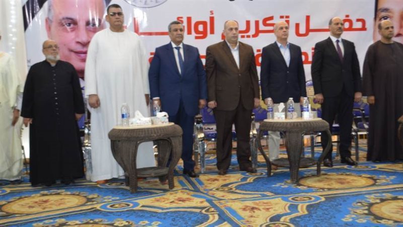 جانب من الاحتفال