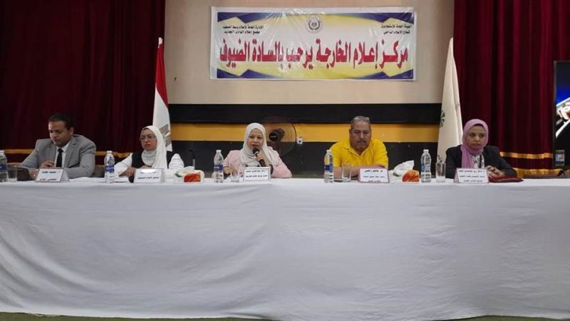 ندوة تثقيفية حول