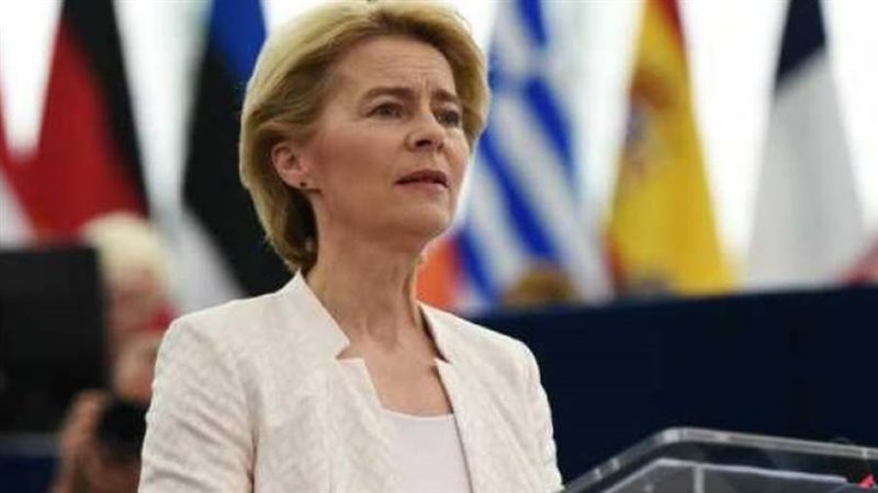 رئيسة المفوضية الأوروبية