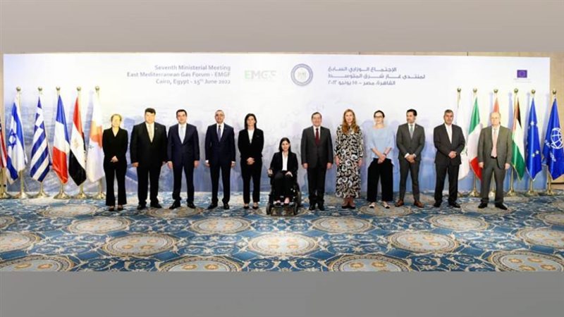 اجتماع منتدى غاز