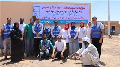 تنفيذًا لتوجيهات الرئيس.. مؤسسة 