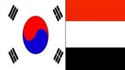 اليمن يدعو كوريا الجنوبية لاستئناف برامج المنح الدراسية