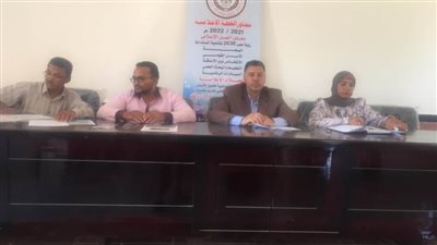  ندوة تثقيفية عن مبادرة البنك الزراعي 